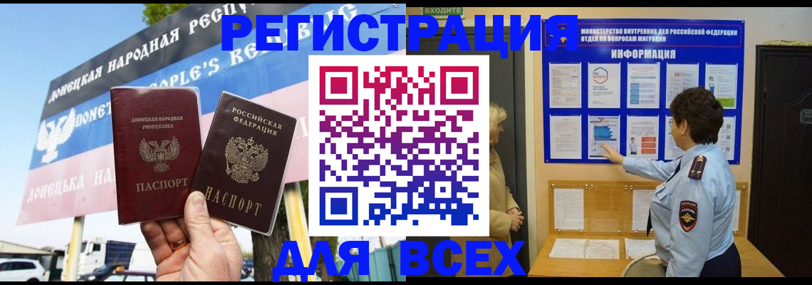 форма 3 в Благодарном